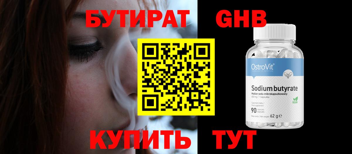 Каннабис Великий Новгород