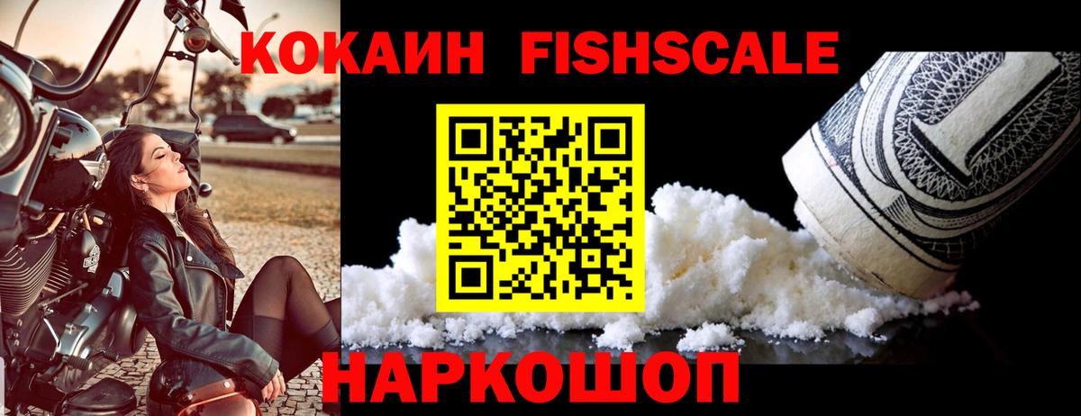 КОКАИН 97%  Вход с VPN  КОКАИН  Великий Новгород  КОКАИН 99% 