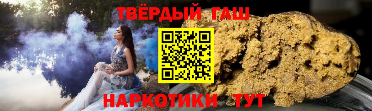 ГАШИШ Ice-O-Lator Великий Новгород