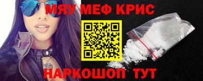 mdpv Боровичи
