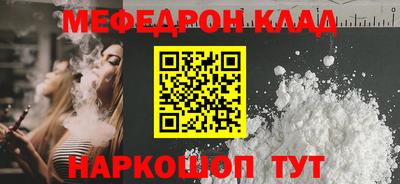 mdpv Боровичи