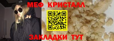твердый Брянск