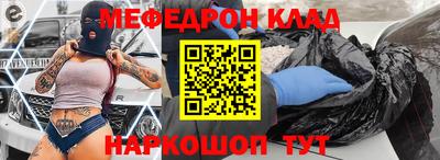 синтетический гашиш Братск