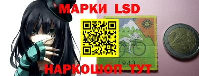 синтетический гашиш Братск
