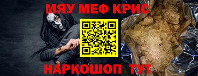синтетический гашиш Братск