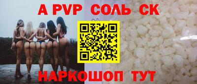 mdpv Боровичи