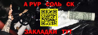 mdpv Боровичи