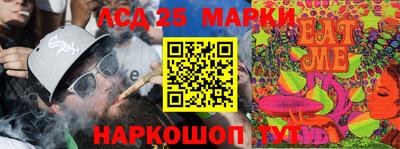 синтетический гашиш Братск