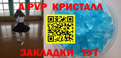 твердый Брянск