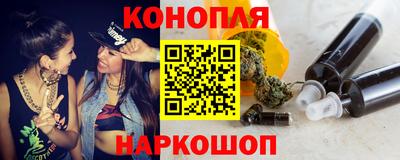 синтетический гашиш Братск