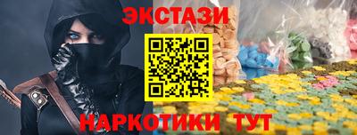 твердый Брянск