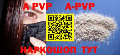 синтетический гашиш Братск