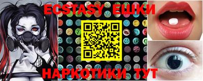 синтетический гашиш Братск