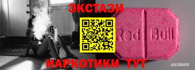 синтетический гашиш Братск