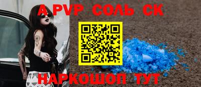 синтетический гашиш Братск