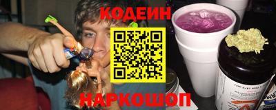 синтетический гашиш Братск