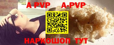 mdpv Боровичи
