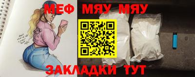 mdpv Боровичи