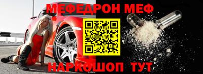 синтетический гашиш Братск