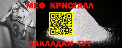 mdpv Боровичи