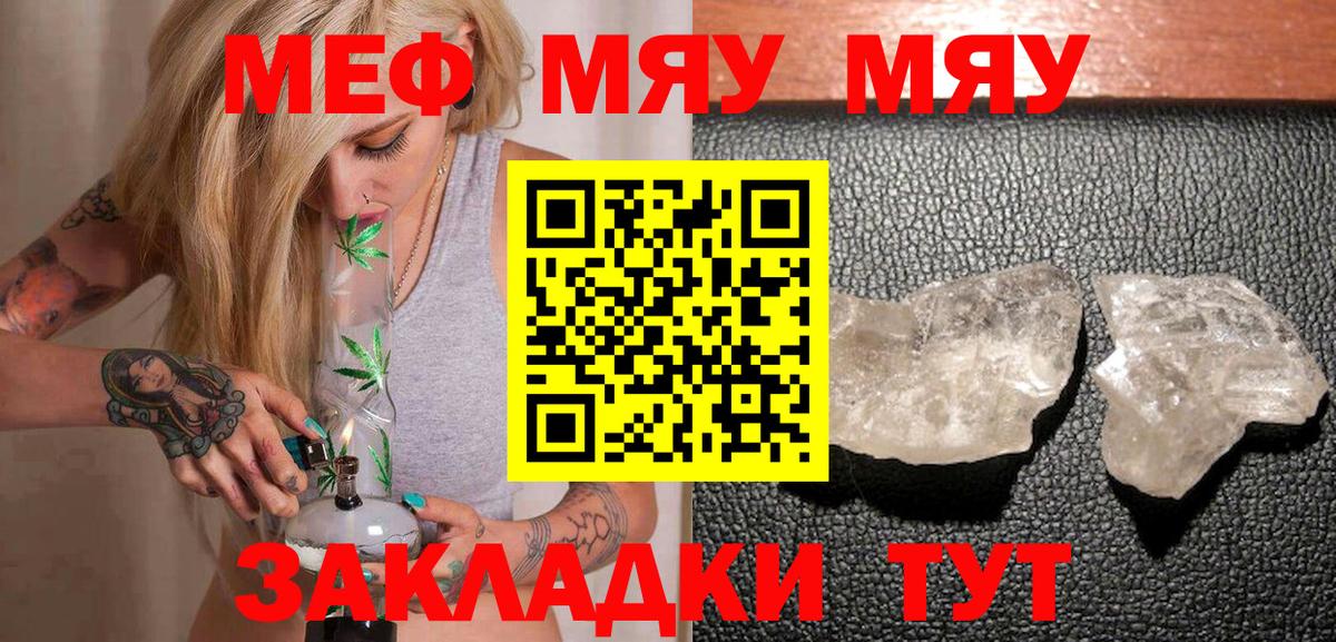APVP СОЛЬ кристаллы  МАРИХУАНА  ГАШИШ  Великий Новгород  Вход с VPN  LSD-25  ГАШ  МЕФ кристаллы  Вейп ТГК  Купить наркотики 