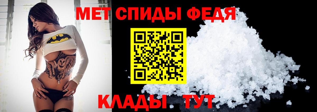 Великий Новгород  МЕТАМФЕТАМИН Methamphetamine  МЕТАМФЕТАМИН Methamphetamine  Вход с VPN 