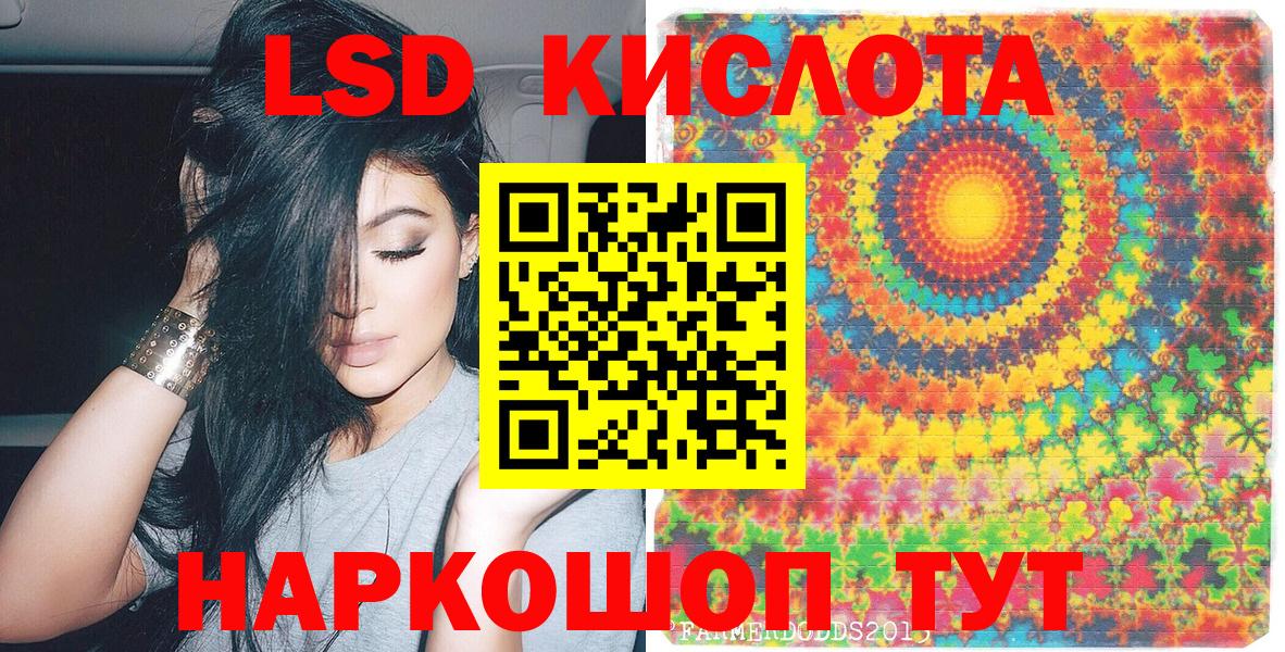 Марки N-bome 1,8мг  Вход с VPN  Великий Новгород 