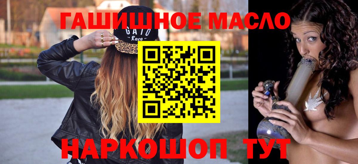 ТГК Wax Великий Новгород