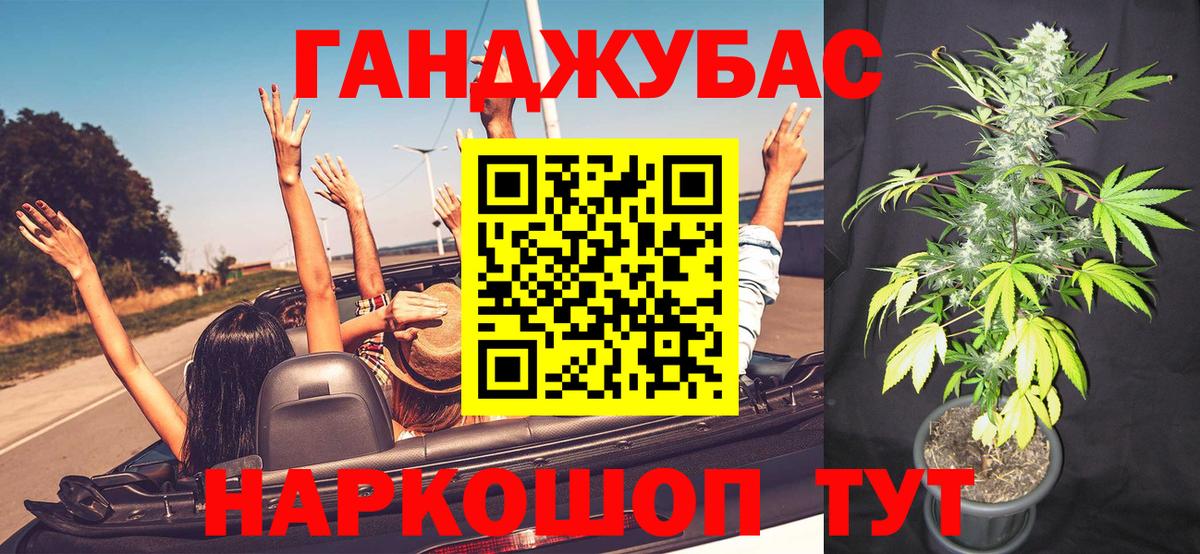 Конопля конопля  МАРИХУАНА MAZAR  Великий Новгород  Вход с VPN 